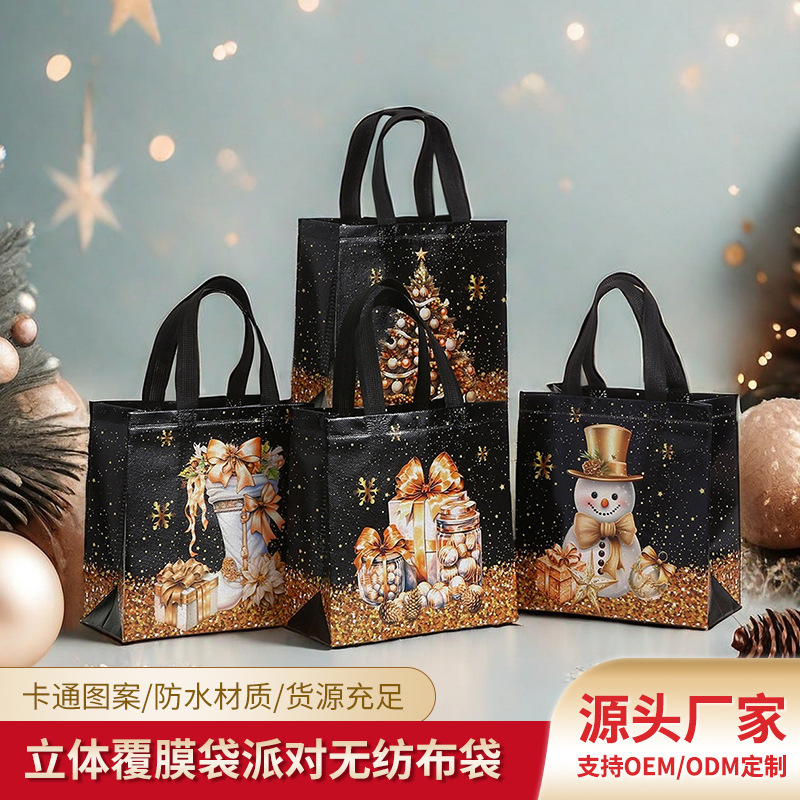 Amazon ベストセラー不織布絶妙なハンドバッグクリスマスギフトバッグ折りたたみギフト収納防水バッグ|undefined