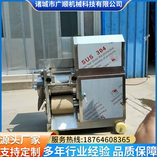 好用的鱼肉采肉机 鱼类采肉设备 优质鱼类采肉机多功能