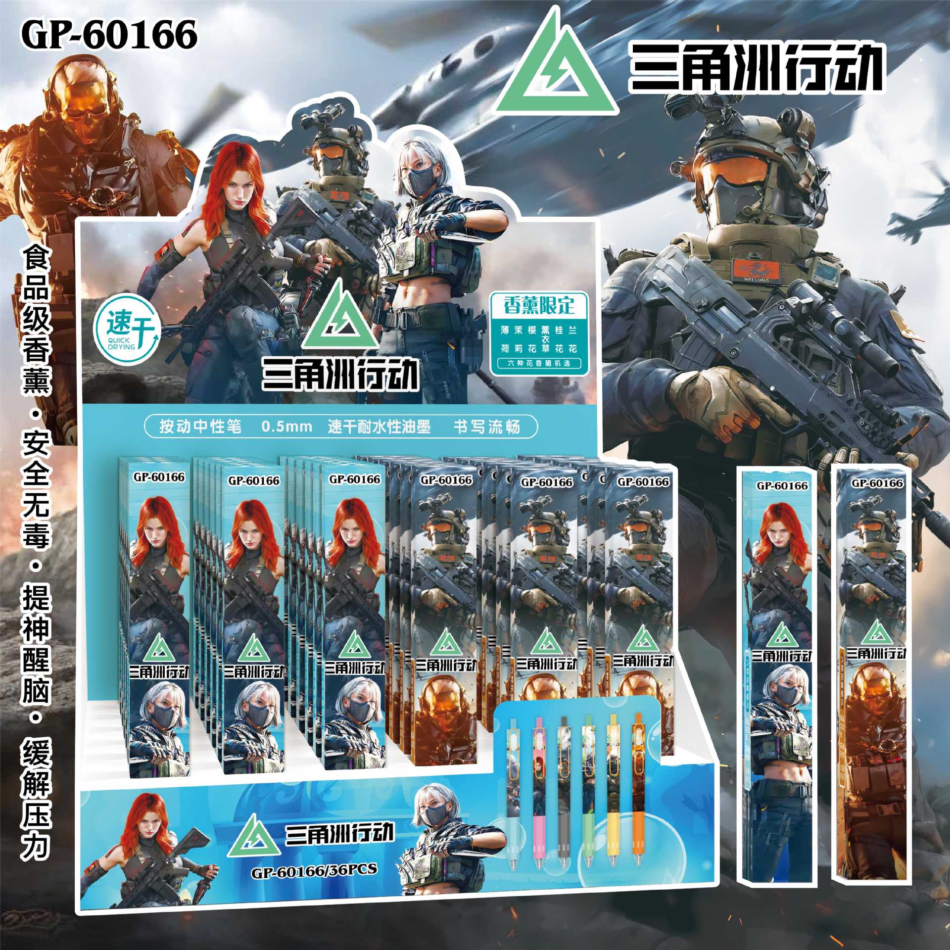 60166 델타 1.0