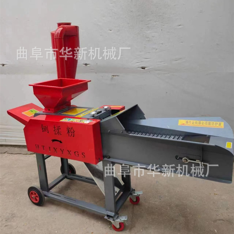 新型铡揉粉一体机家用养殖干湿两用秸秆稻草玉米粉碎铡草机多功能