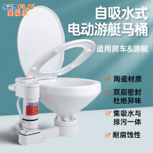 seaflo��ͧ�RͰ늄ӿ�ͧ12V24V�������������ô�_������մ��RͰ