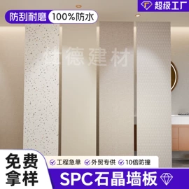 护墙板;扣板;园艺护栏