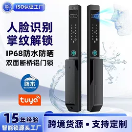 指纹锁;密码锁;家具锁办公锁