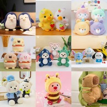 新款抓机娃娃机公仔八寸毛绒玩具婚礼抛洒地推活动赠礼品卡通玩偶