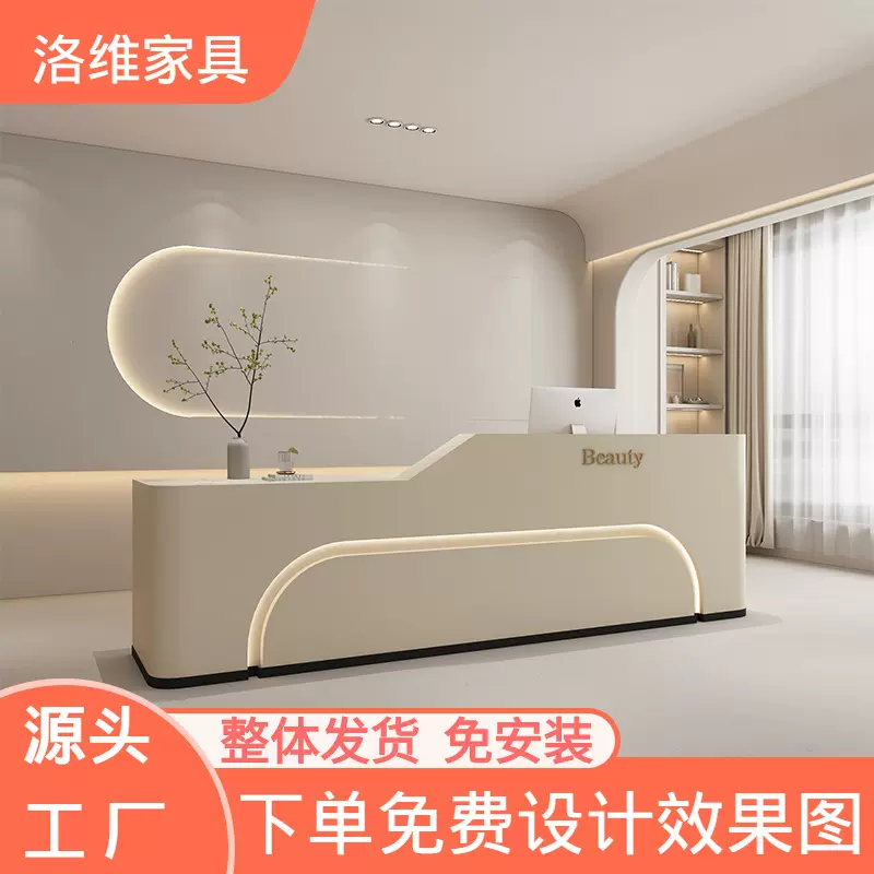 收银台吧台现代简约店铺商用柜台桌子服装店美容院公司前台接待台