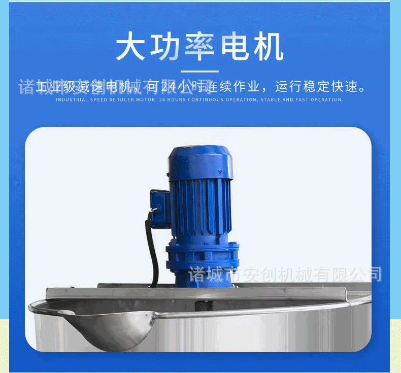 夹层锅详情6.gif