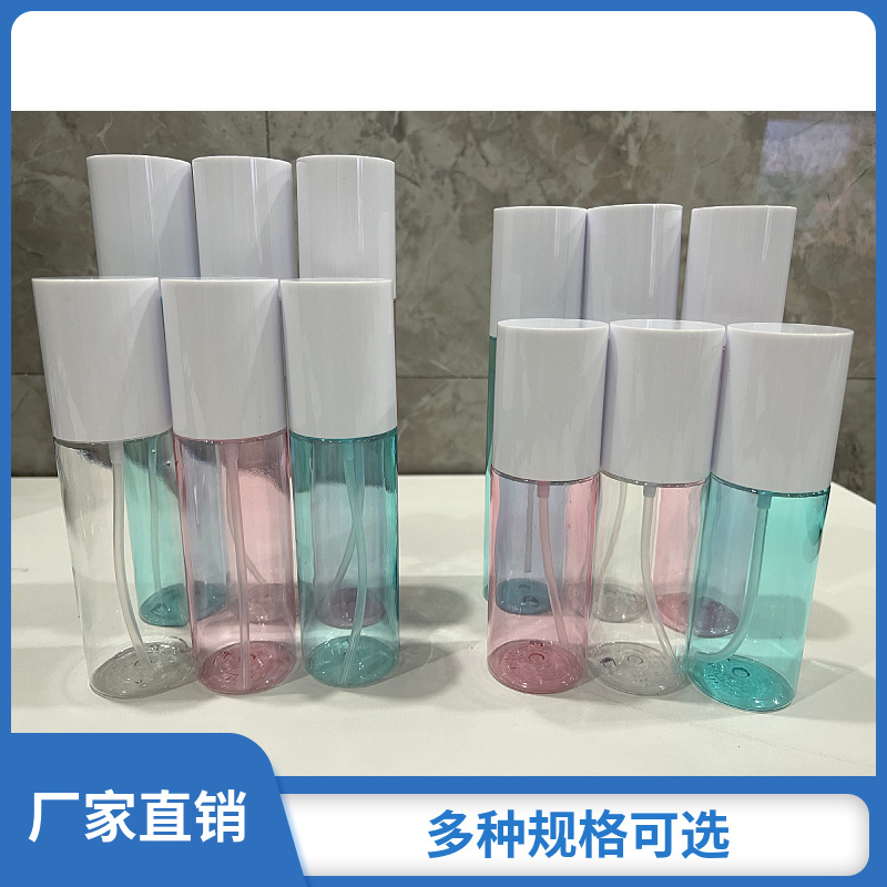 喷雾/乳液100ml 120ml 150ml 180ml按压式pet塑料分装瓶