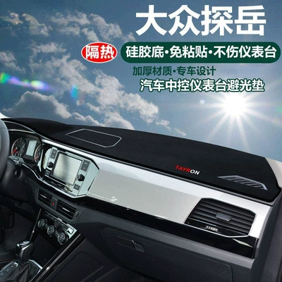 Günəş əleyhinə siperlik – Sunshade Mat - volkswagen-tanyue-black-border-with-embroidery-logo