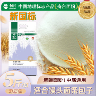 �½����d��̨���С�������Ʒ�2.5kg�����н�ͨ������½����