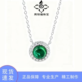 戒指;项链;宝石手饰