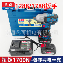 ����DCPB1288/DCPB1718�綯���ִ�Ť��20V/40V﮵���ˢ�������