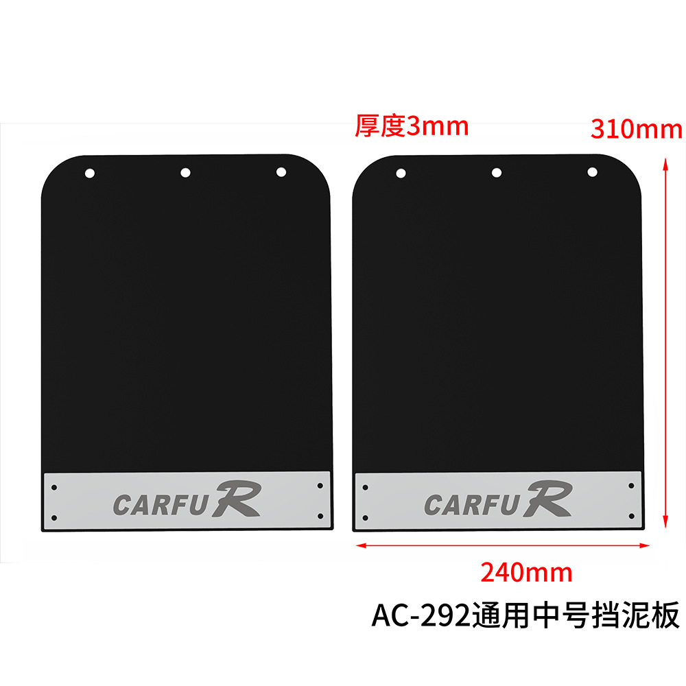 Fábrica al por mayor guardabarros de coche transfronteriza modificación universal anti-Splash guardabarros de coche decoración exterior guardabarros de coche