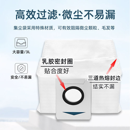 Suitable for Ecovacs sweeping robot accessories T20 X1 T10 activated carbon dust bag dust garbage dust bag