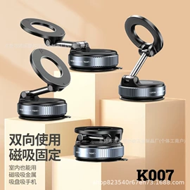 车载手机支架;临时停车牌;服务商品