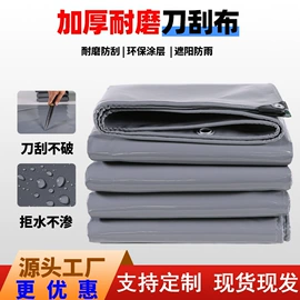 货场盖布;工业用篷布;农用篷布