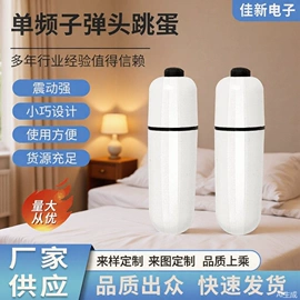 其他女用;SMT贴片;其他报警器