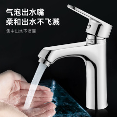 IYR7 nine rose king face basin wash basin countertop basin cold and hot swivel single cold water faucet full copper bathroom countertop basin pool two