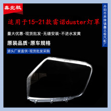 �m���15-21�����Zduster����� ���Zǰ��������