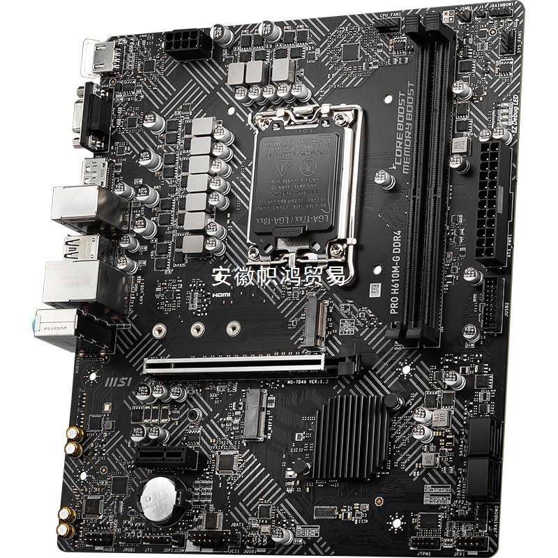 批发批发微星PRO H610M-G DDR4 台式电脑主板适用CPU 12490F/1340