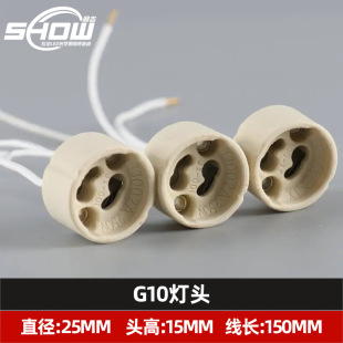 ��Ʒ�|�մ�GU10���^��075ƽ������MR16�������^��GU5.3�往�L15cm