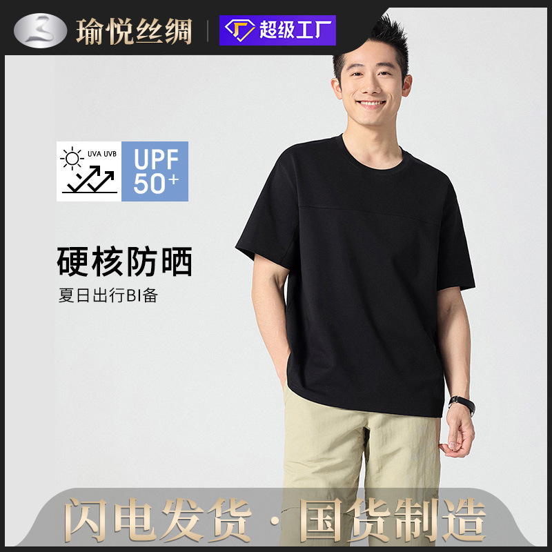 Solid color summer thin T-shirt with a round collar