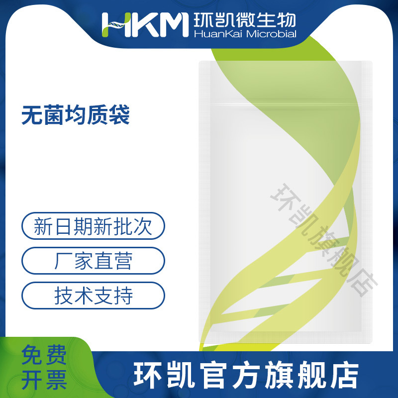 环凯微生物实验用一次性无菌均质袋