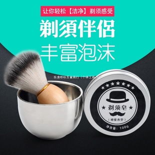 Tools Razor Manual Razor Foam Soap Shaving Cream Beard Brush Stainless Steel Foaming Bowl Men's Old-Fashioned