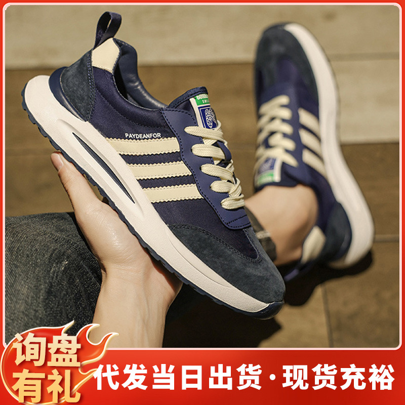 Men's Shoes, New Casual Shoes, Korean Style, Simple and Versatile, Men's Forrest Gump Shoes, Fashionable Lightweight Sports Shoes, Youth Sneakers