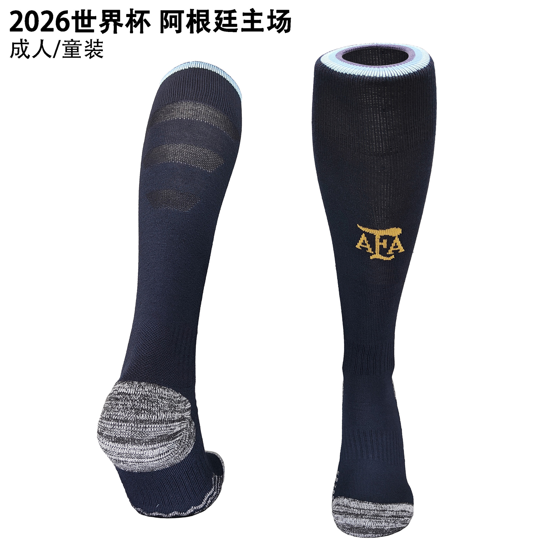 2026 World Cup Football Socks Breathable Anti-Odor Polyester Cotton Sports Socks Thickeneded Towel Bottom Socks Bagged