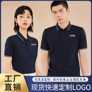 mercerized cotton polo shirt custom short sleeve overalls printed logo corporate work clothes lapel t-shirt embroidery clothing custom-made