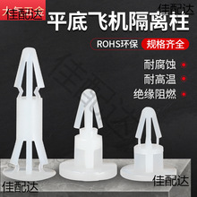 PCB��֧��������֧��RC���x��ƽ���w�C�··��̶����T��g����