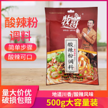 �ؑc��������������500g�������{���{ζ�u����_������������{��