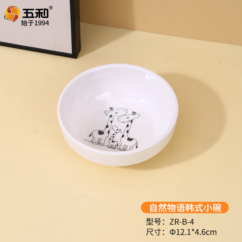 내추럴스토리 한식소그릇 ZR-B-4