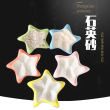 �����T�ϻ��Թ�΢��ʯӢ�ۭh����֬��ע����1250ĿʯӢɰ�߼�