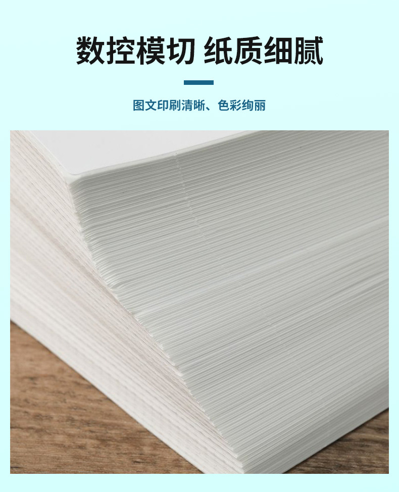 折叠E邮宝热敏标签_04