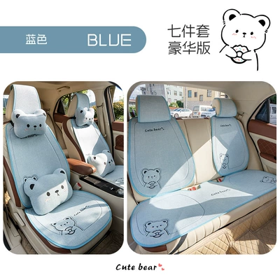 Set | Seat cushion, seat cover - blue-eleven-piece-set-split-head-general