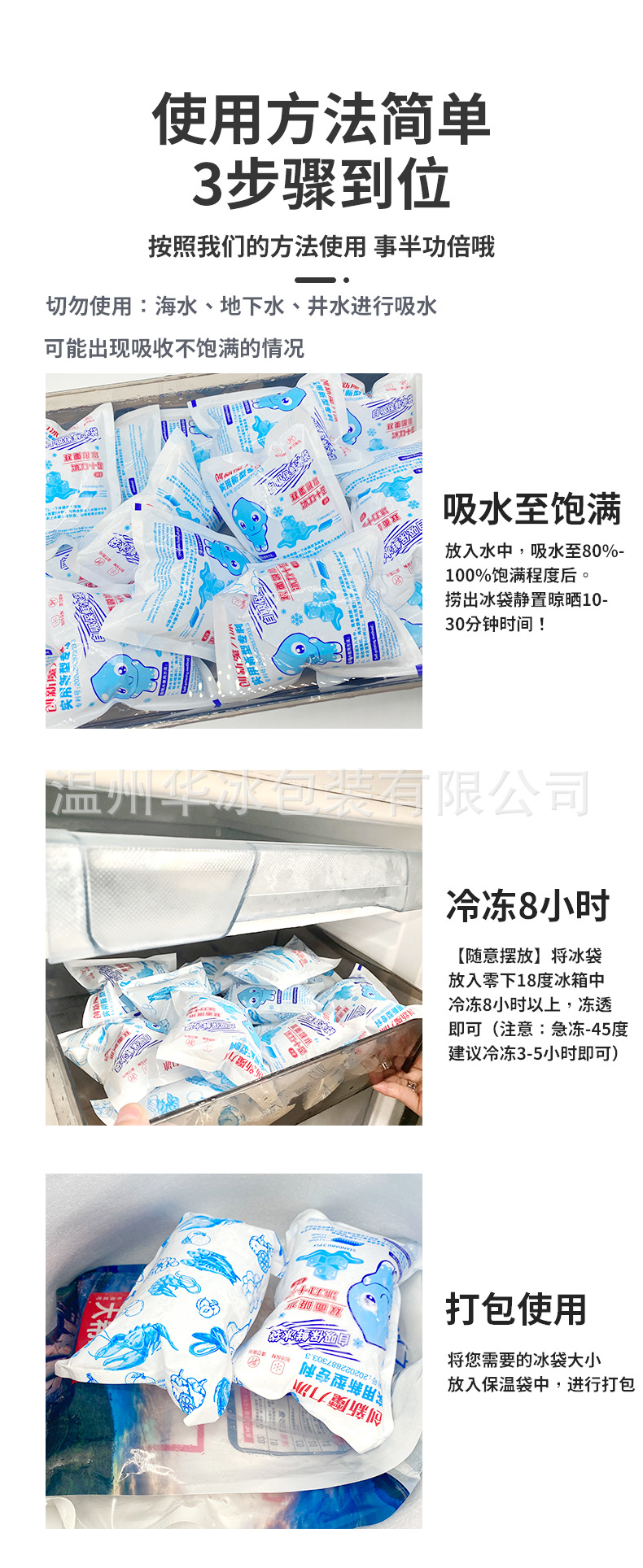 HB双面详情页_05