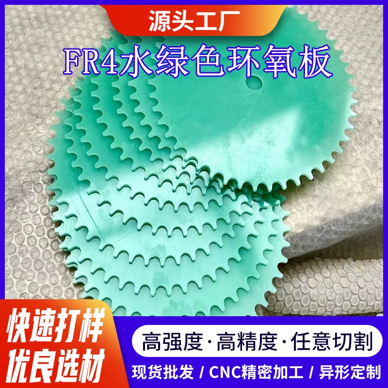 Производитель теперь производит эпоксидную плиту, водно-зеленую FR4, термостойкую огнестойкую стекловолоконную плиту, обработанную звездообразным колесом, изготовленную из стекловолокна по индивидуальному заказу.