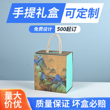 彩色礼盒定制产品包装盒定做双开翻盖高档礼盒时尚精致手提盒子