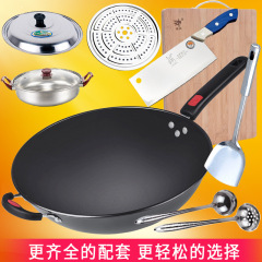 Flat-bottomed wok induction cookware suitable for electric stove, home use frying pan, non-coated cast iron pot, old-style round bottom coal gas stove pan