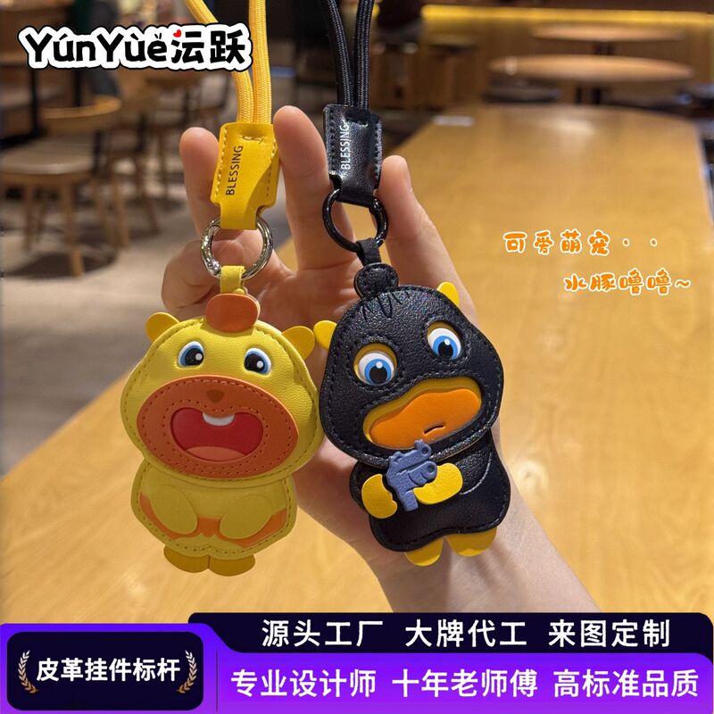 Customized Original Capybara Lulu Car Keychain, Creative Cute Cartoon Backpack Pendant, Unisex Hanging Ornament, Small Gift Customized Original Capybara Lulu Car Keychain, Creative Cute Cartoon Backpack Pendant, Unisex Hanging Ornament, Small Gift