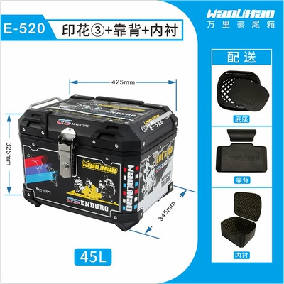 Wanlihao E520 is suitable for | Motorcycle trunk - e520-black-box-no-3-decal-lined-backrest
