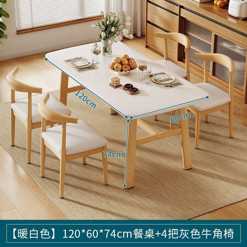 餐桌家用户型长方形出租房用吃饭桌现代简约轻奢餐饮商用桌椅套装|undefined