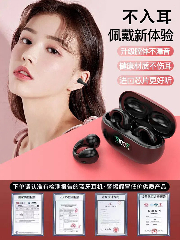 Bone conduction Bluetooth headset noise reduction high sound quality ear clip sleep for Huawei OPPO glory vivo Xiaomi Sony