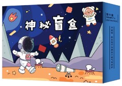 可愛卡通驚喜彩盒盲盒畢業禮品包裝盒玩具空盒子抽屜牛皮紙禮物盒