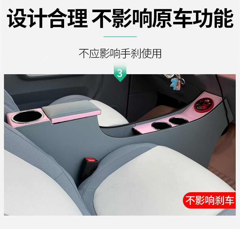 Suitable for the Special Cute and Shiny Pony Armrest Box of the Besturn Little Pony, Car Interior Decoration, Central Channel Modification