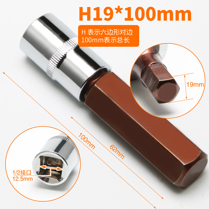 manguito de manguito hexagonal interno, gran explosión alargada, cabeza de lote hexagonal interno, llave eléctrica, cabeza de manguito de tornillo hexagonal interno
