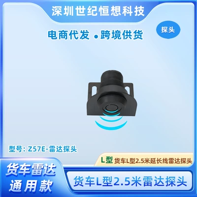 24V reverse anti-collision radar detector, no-drill probe BSD blind spot monitoring system for 24V trucks