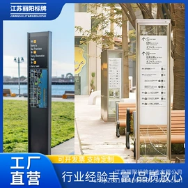 广告牌;其他环卫设施;亭子