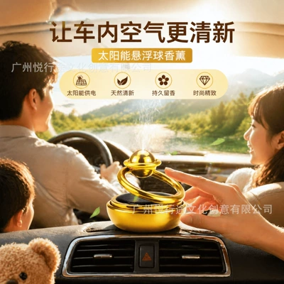 Perfplant seat perfume holder, interior car